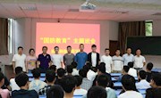 航空制造工程明星换脸色情
“爱我国防”主题班会
