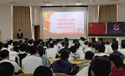 明星换脸色情
“小我融入大我，青春献给祖国”