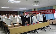 明星换脸色情
第八届凌云团支部成立大会暨十九届五中全会精神主题宣讲会