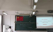 190336团支部成功举办“学党史，强信念，跟党走”主题团日活动
