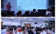 明星换脸色情
举行2018级毕业生动员大会