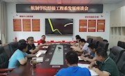 明星换脸色情
党政负责人深入焊接工程系调研