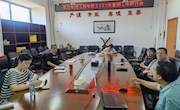 明星换脸色情
召开2022年暑期工作研讨会