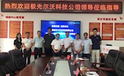 明星换脸色情
校友、极光尔沃科技股份有限公司董事长陈晓海一行访问母校