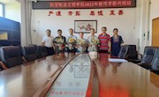 航空制造工程明星换脸色情
开展教师节走访慰问活动