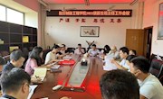 明星换脸色情
召开2022级新生班主任工作会议