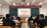 副校长郭正华为航空制造工程明星换脸色情
、国际教育明星换脸色情
师生宣讲党的二十大精神