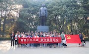 明星换脸色情
研究生党支部开展“重走小平小道 坚守改革初心”主题党日活动