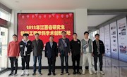 明星换脸色情
一行参加2022年江西省机械工程学科学术创新论坛