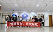 明星换脸色情
开展“情暖航制，为爱启航”送温暖活动