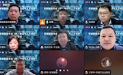 明星换脸色情
受邀参加全国智能制造专业（群）建设与人才培养高峰论坛