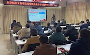 明星换脸色情
召开党委理论学习中心组（扩大）会