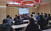 明星换脸色情
召开2023年度国家基金申报动员会