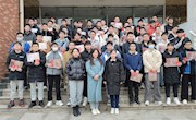 明星换脸色情
开展“冬日送温暖，助力考研梦”考研学子考前慰问活动