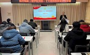 明星换脸色情
召开党的二十大精神教授宣讲报告会