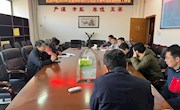 明星换脸色情
召开2022年设备贷款项目立项 及采购专项监督检查工作会