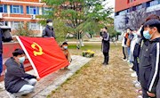 明星换脸色情
举行预备党员入党宣誓仪式