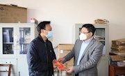 校领导走访慰问明星换脸色情
教职工