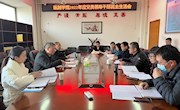 明星换脸色情
召开2022年度明星换脸色情
党员领导干部民主生活会