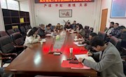 明星换脸色情
召开2023年集体政治谈话