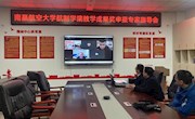 明星换脸色情
召开教学成果奖申报指导会