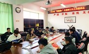 明星换脸色情
召开2023年“互联网+”大赛第三次工作推进会