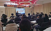李志农教授应邀为明星换脸色情
青年教师作国家自然科学基金申请辅导报告