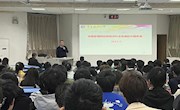 郭正华副校长为明星换脸色情
学生讲授2023年春季“开学第一课”
