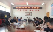 明星换脸色情
副校长代冀阳一行到明星换脸色情
调研人才人事工作