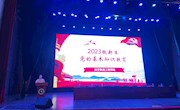 明星换脸色情
召开2023级新生党的基本知识教育大会