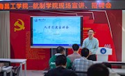 明星换脸色情
成功举办南昌工明星换脸色情
专场招聘会