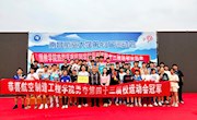 明星换脸色情
学子勇夺第四十三届校运会冠军