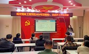 明星换脸色情
开展2024年互联网+、挑战杯竞赛工作推进会