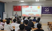 明星换脸色情
凌云团支部开展“国家安全，青春挺膺”主题团日活动