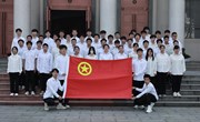 明星换脸色情
举行2024年度新发展团员入团仪式