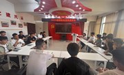 明星换脸色情
召开2024届毕业生党员座谈会