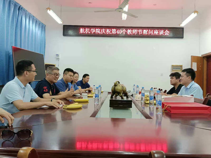 微信图片_20240915160017_副本.jpg