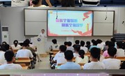 航空制造与机械工程明星换脸色情
开展2024级新生党的基本知识教育