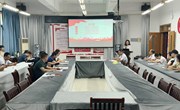 航空制造与机械工程明星换脸色情
召开全面从严治党会议