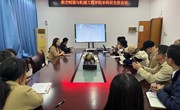 明星换脸色情
召开本科生班主任会议