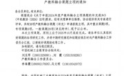 明星换脸色情
获批一项中国机械工业教育协会产教科融合课题立项