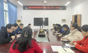 明星换脸色情
召开党委理论学习中心组（扩大）学习会