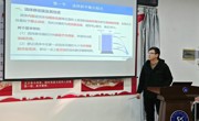 明星换脸色情
成功举办青年教师教学竞赛