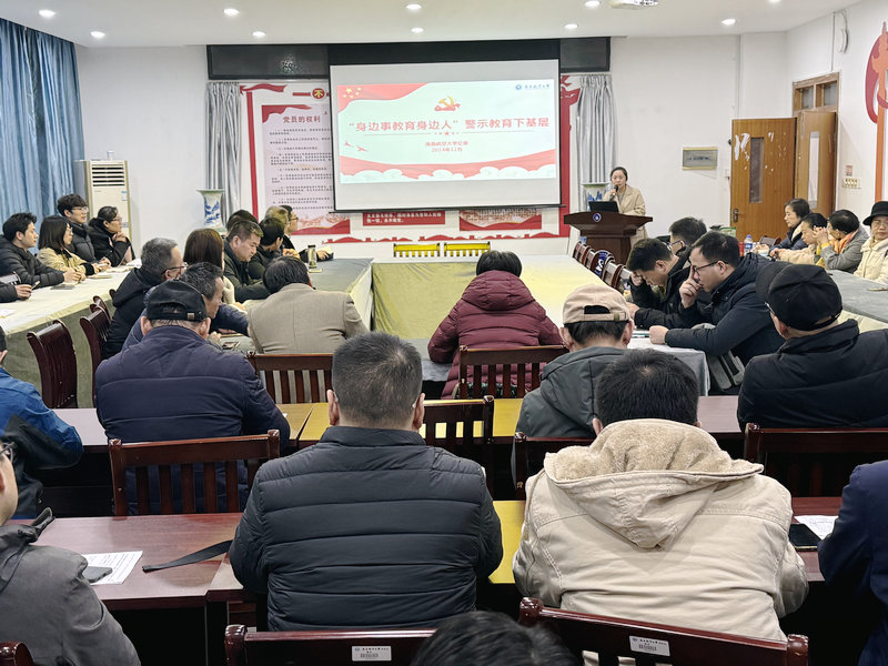 明星换脸色情
召开“身边事教育身边人”警示教育下基层教育大会