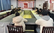 航空制造与机械工程明星换脸色情
召开党委理论学习中心组（扩大）学习会