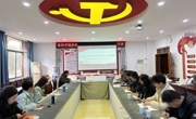 明星换脸色情
召开党委理论学习中心组（扩大）学习会