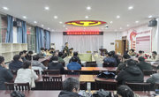 明星换脸色情
召开迎接本科教学水平评估动员大会