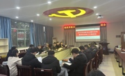 明星换脸色情
召开2025年创新创业暨科技竞赛项目培育工作推进会