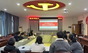 航空制造与机械工程明星换脸色情
召开2025届毕业生就业工作推进会