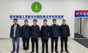 明星换脸色情
院长徐雪峰一行赴辽宁沈阳开展校企合作交流